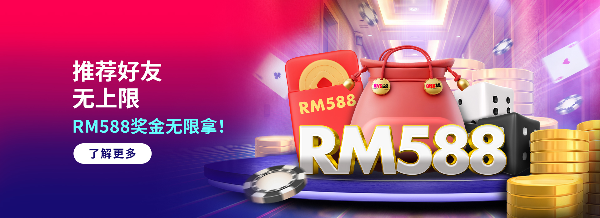 体育 /zh/promotions-zh/referral-bonus-zh/