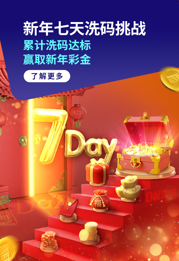 体育 newyear-7day-ms