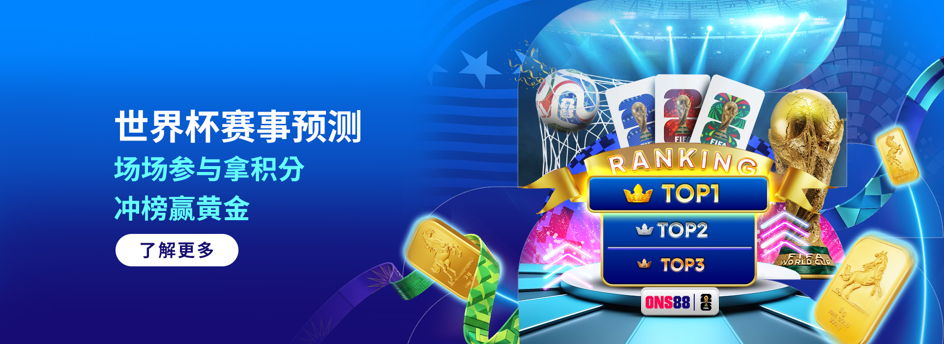 体育 2026wc-zh
