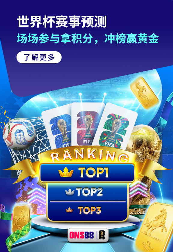 体育 2026wc-zh