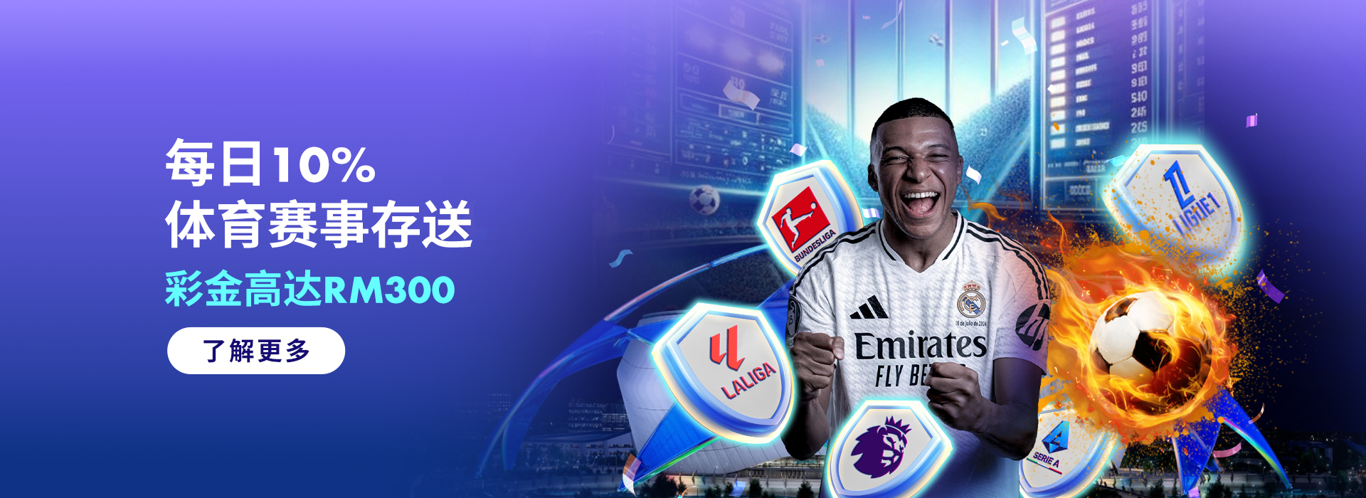 daily-bonus-up-to-rm300-zh