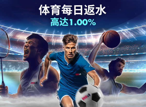 SPORTSBOOK GIVE BACK REBATE, UP TO 1.00% EVERYDAY!