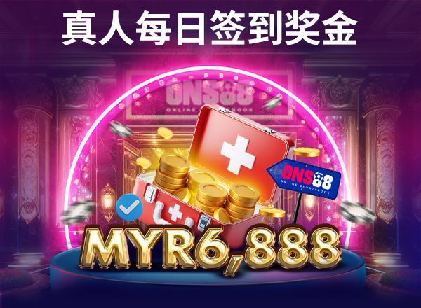 Weekly Rescue Bonus Up To RM6888