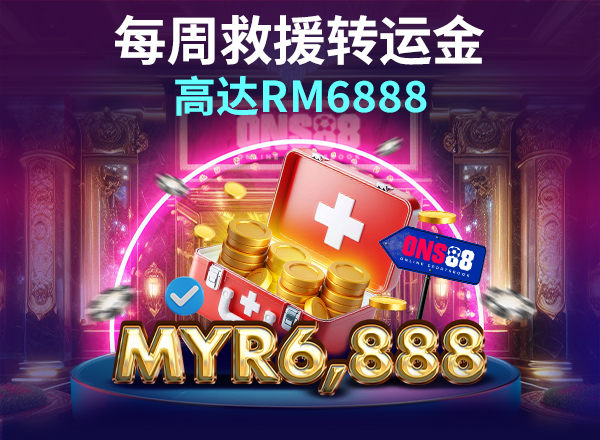 Weekly Rescue Bonus Up To RM6888