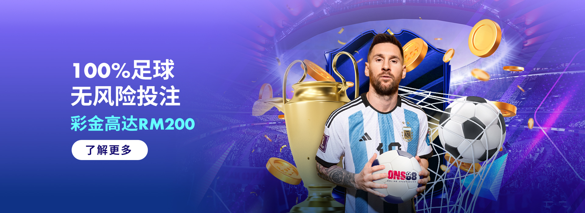 football-risk-free-bonus-up-to-rm200-zh