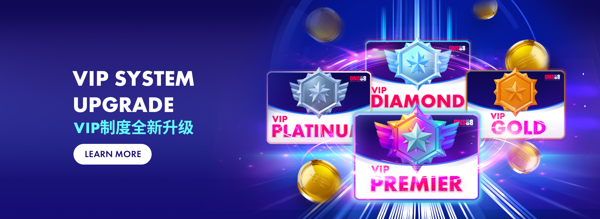 vip-bonus