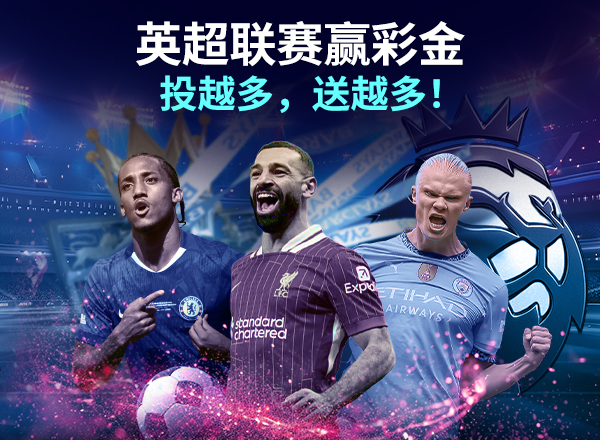 premier-league-bonus