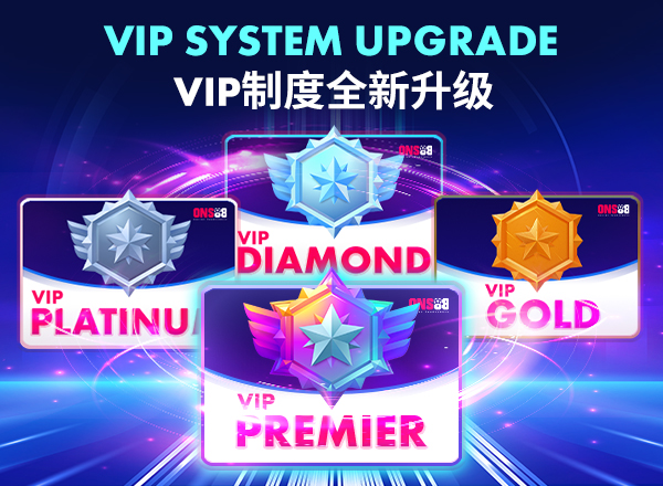 vip_bonus