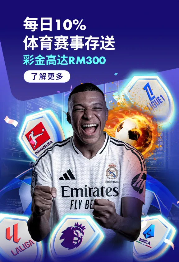 体育 3