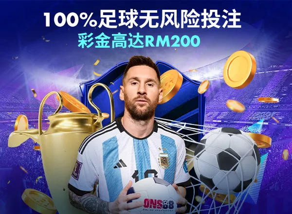13988_sports_fb100%RM200_600X440+font_CN