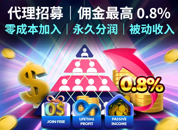 14832_ONS_代理招募_600X440+font_CN