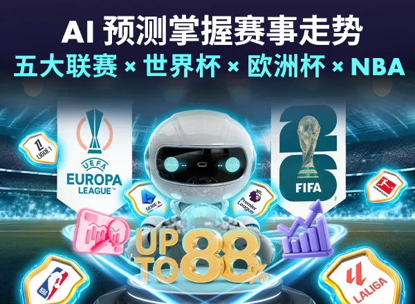 14968_ons_Sport_AIWin_600X440+font_CN